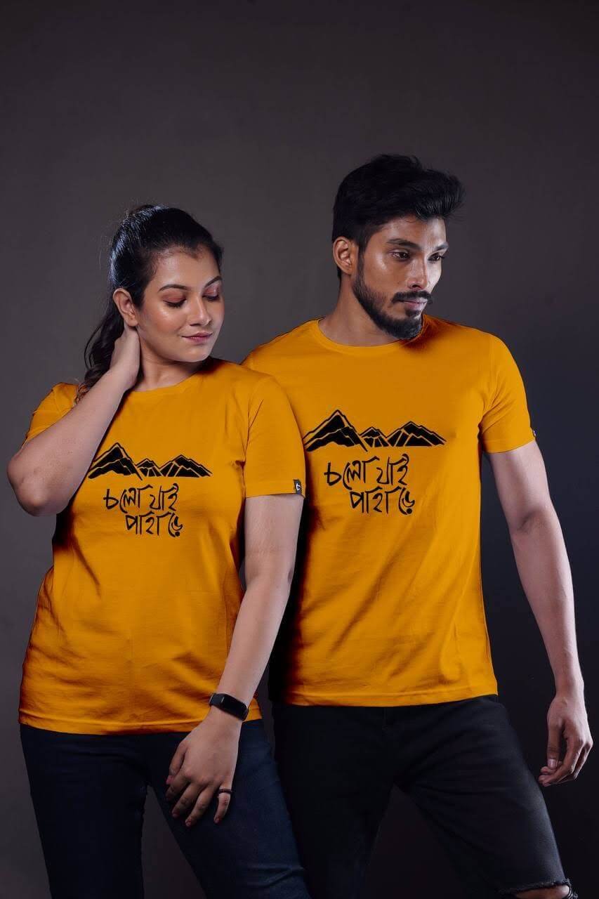Cholo Jai Pahare Mustard Yellow COUP Bengali Tshirt