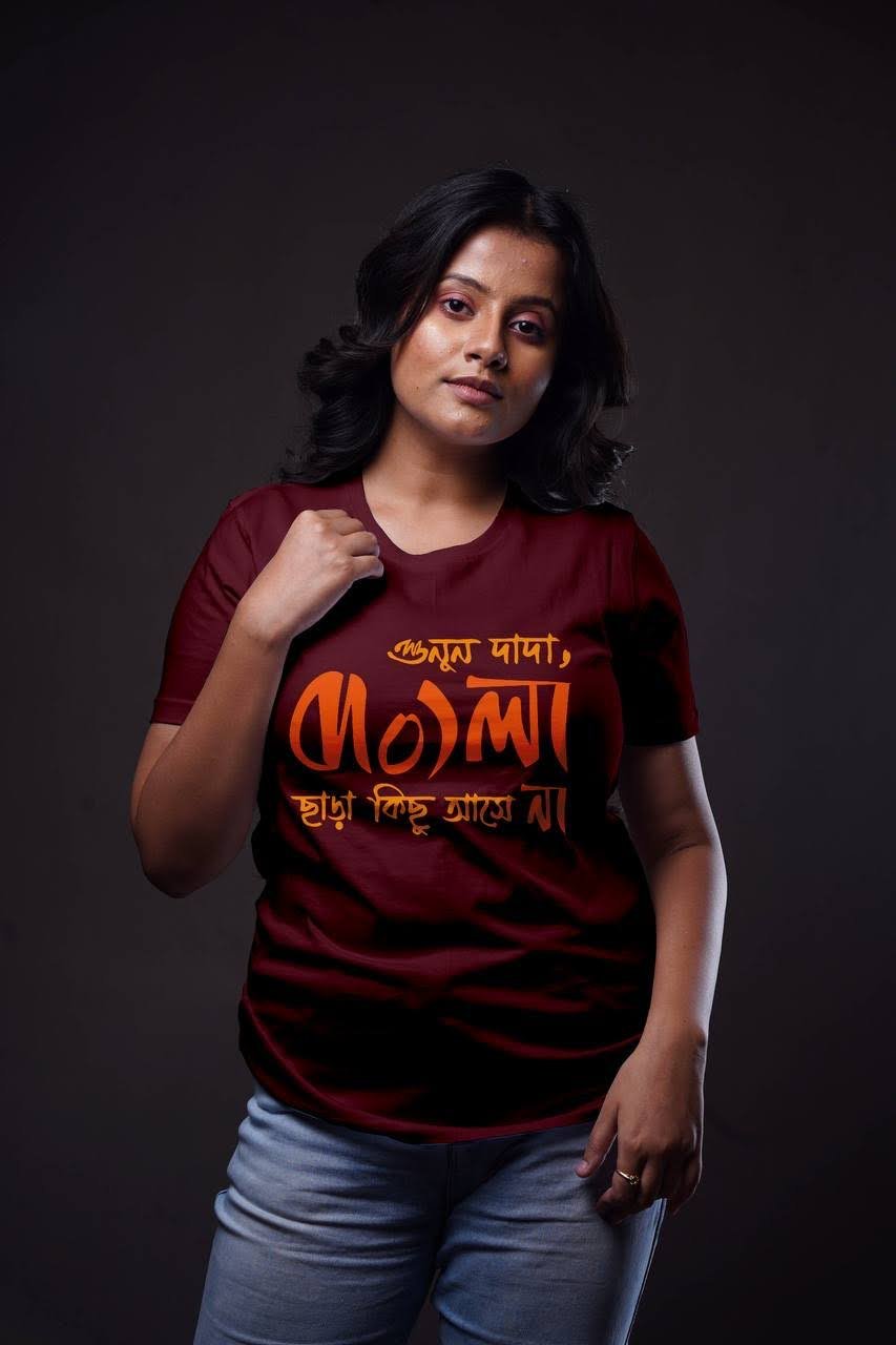 Bangla chara kichu ase na Maroon COUP Bengali tshirt