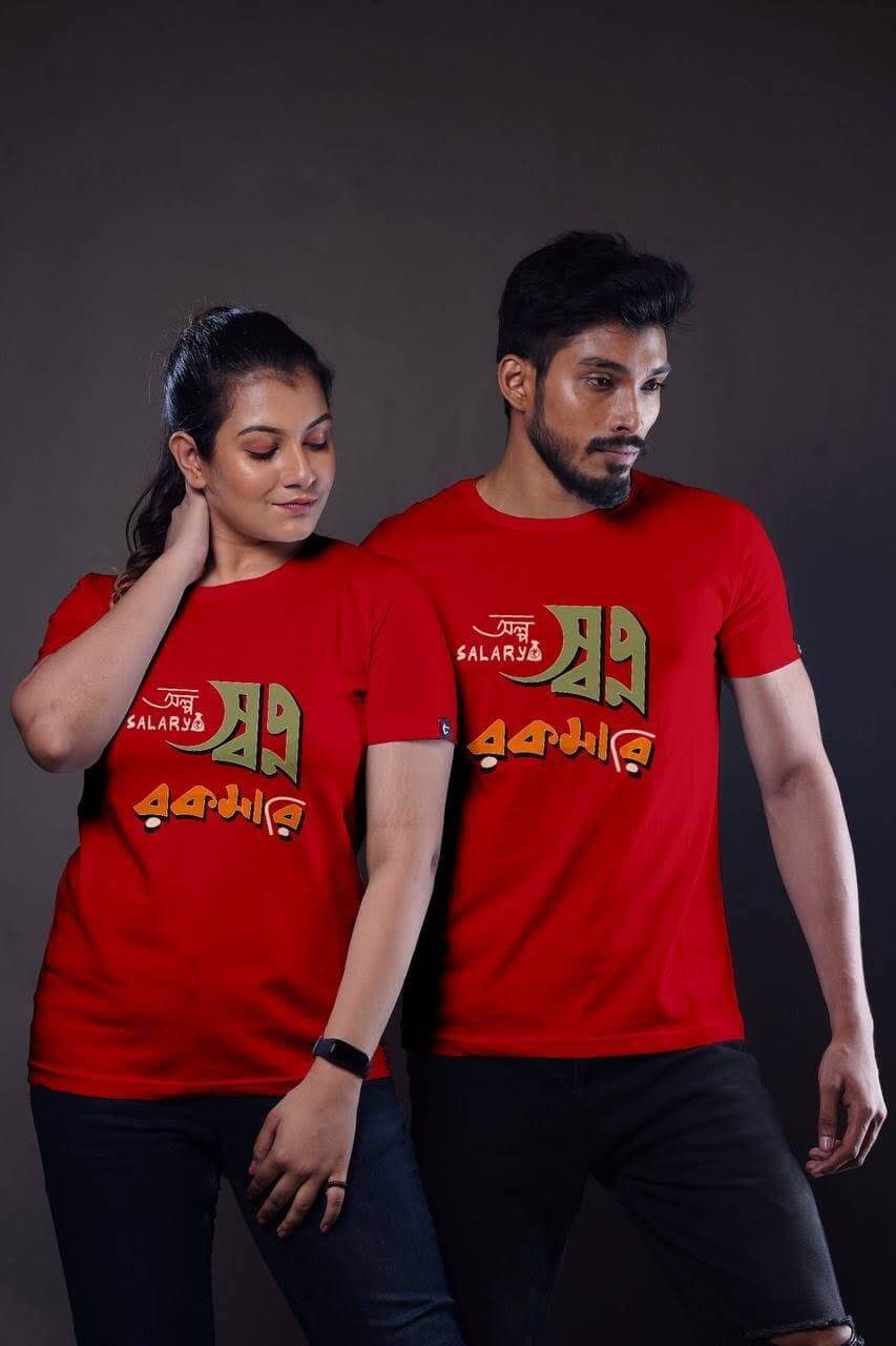 Olpo Salary Red Bengali t-shirts