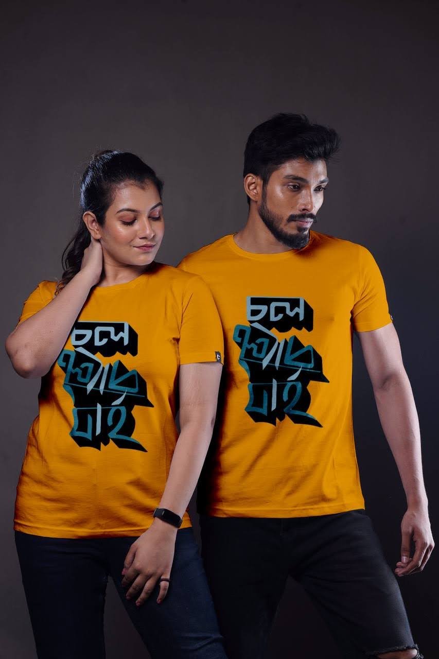 Bengali t-shirts Cholo Palte Jai Summer Yellow