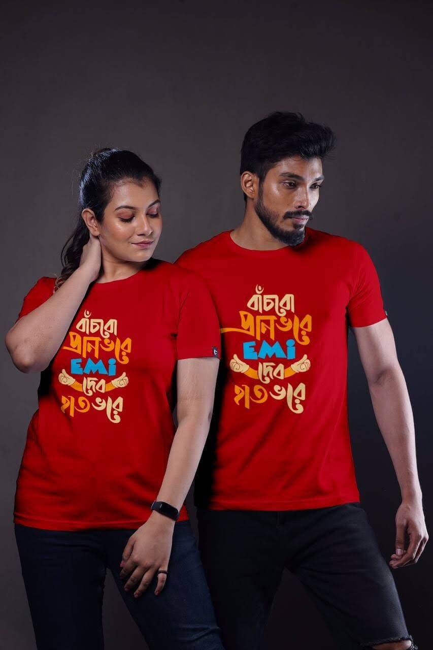 EMI Bangla Red t shirt