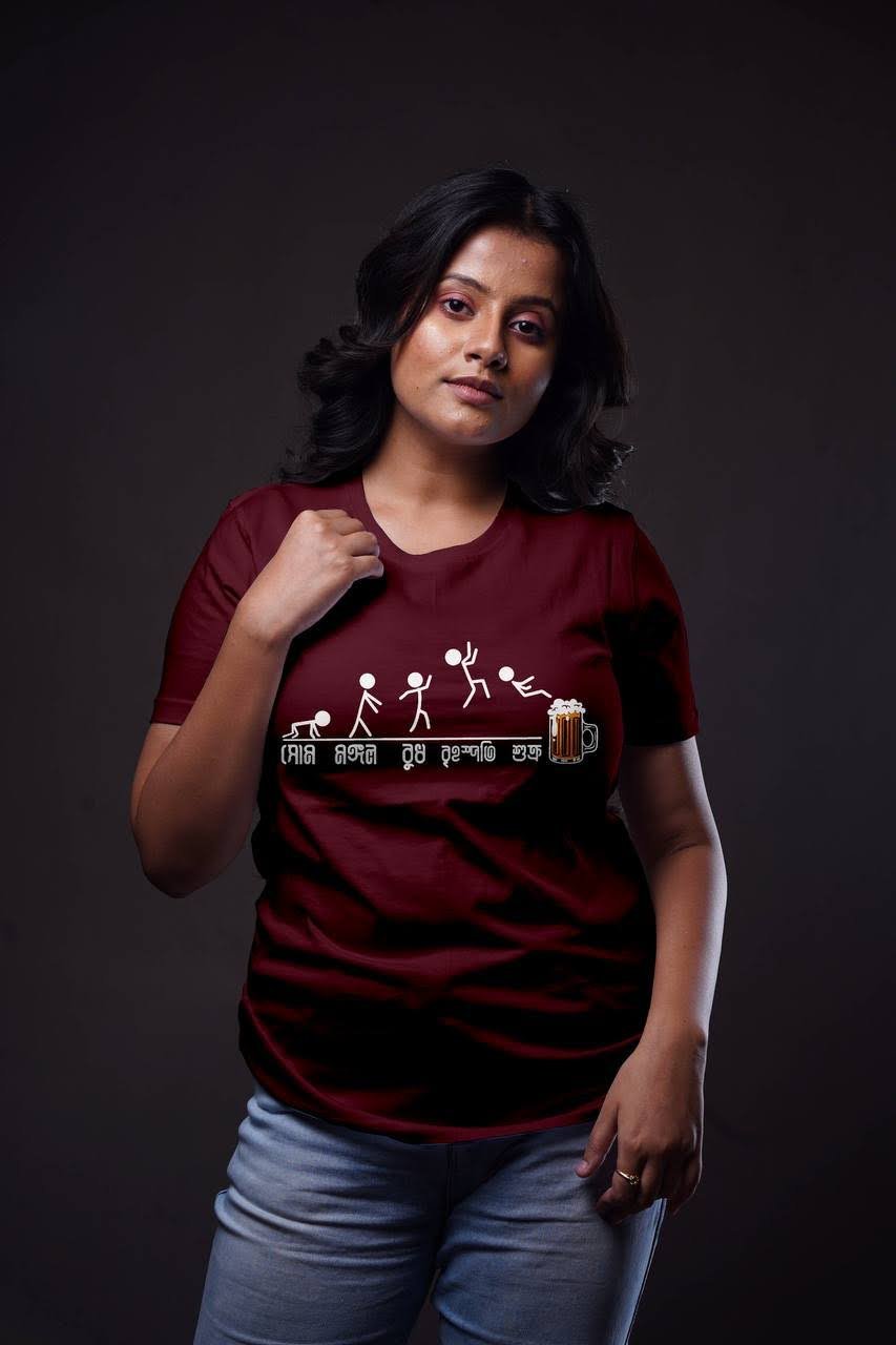 Sunday funday Maroon COUP Tshirt