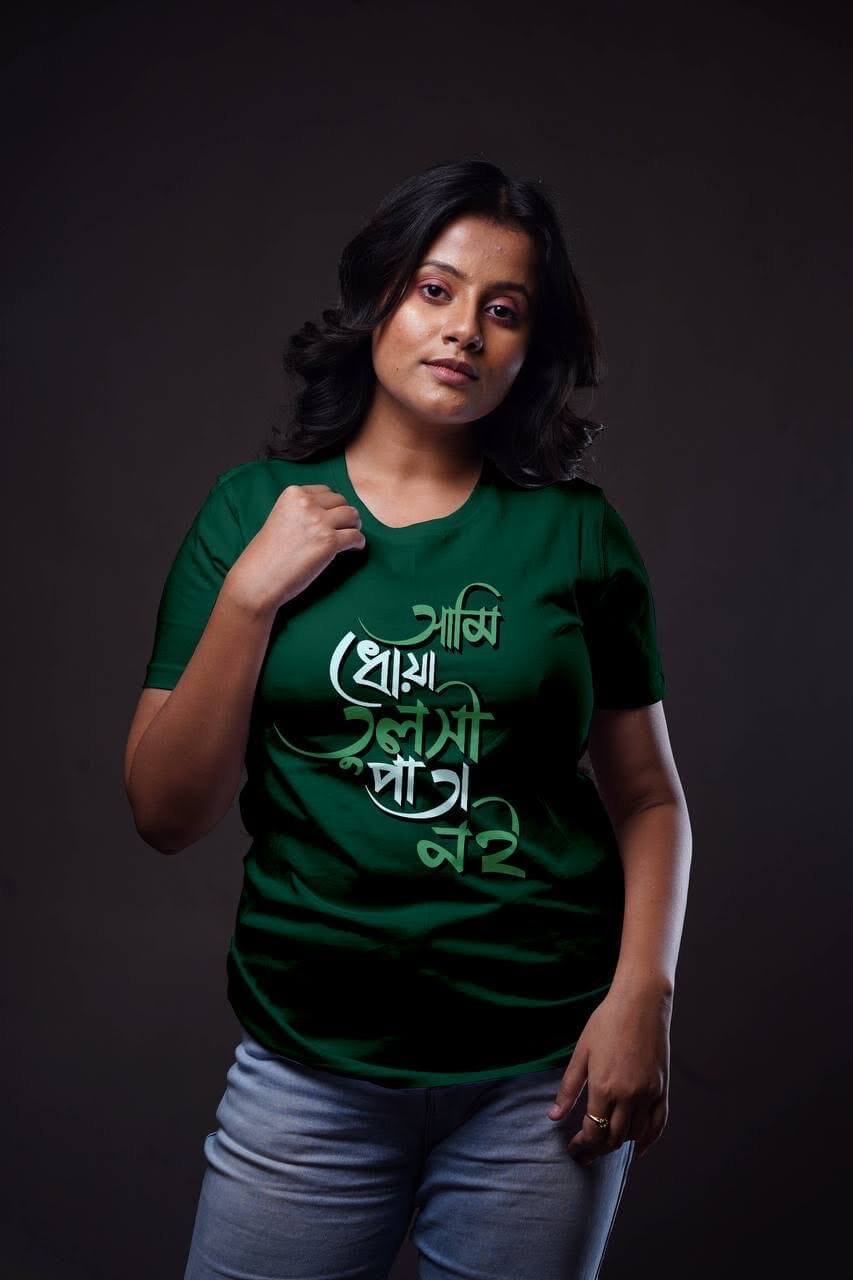 Dhoya Tulsi Pata Green Bangla t shirt