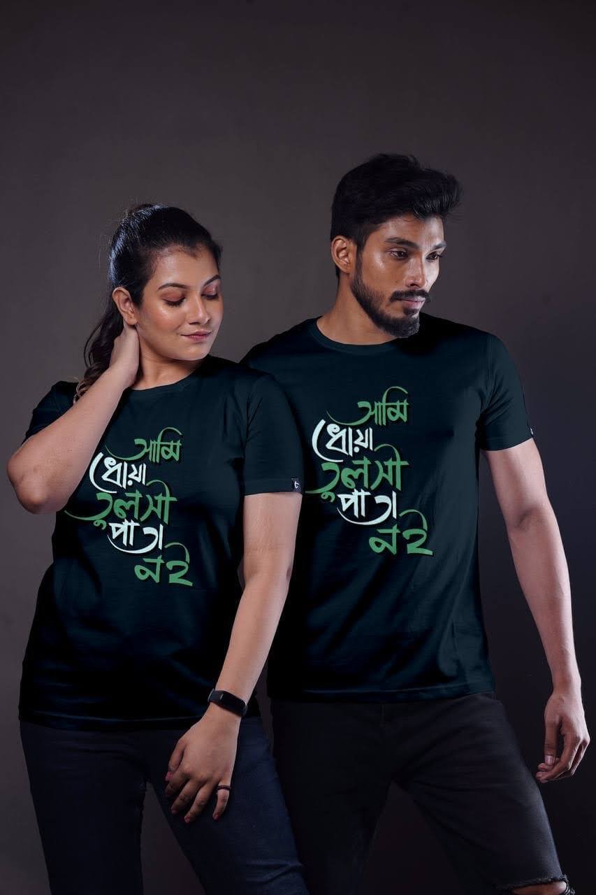 Dhoya Tulsi Pata Navy Bangla t shirts