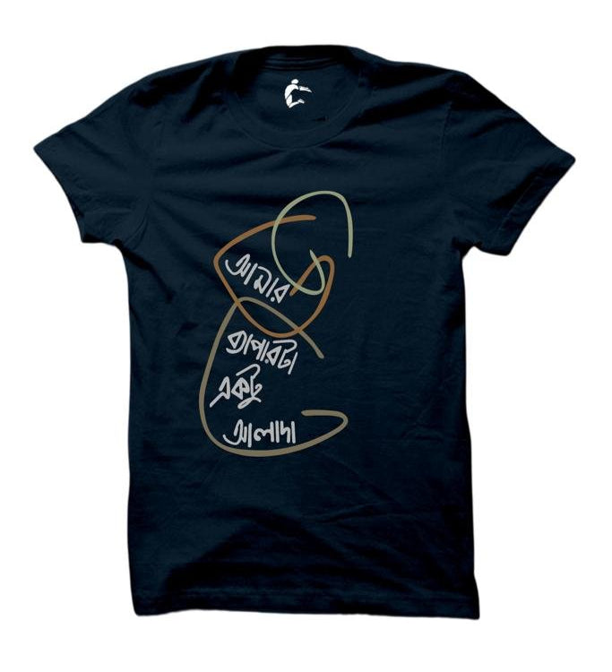 coup bengali alada bepar tshirt