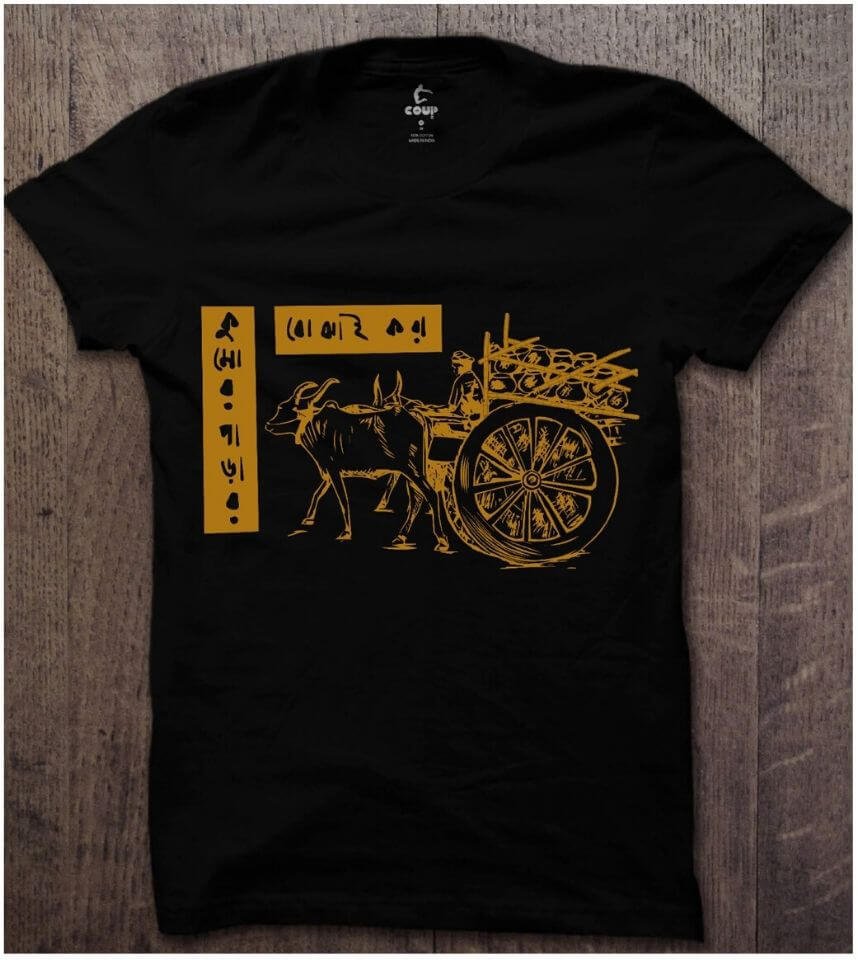 COUP Regular Fit Kumor Para Black