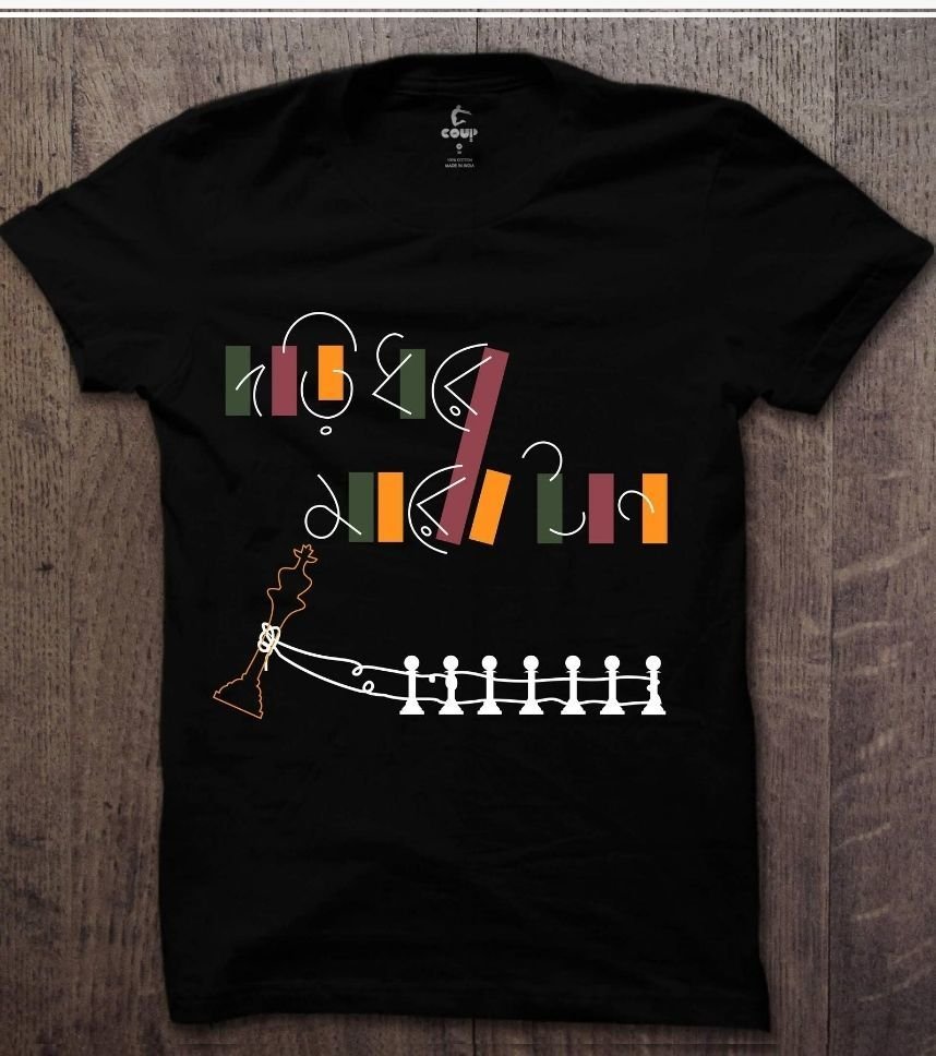 Dori Dhore Maro Tan Black