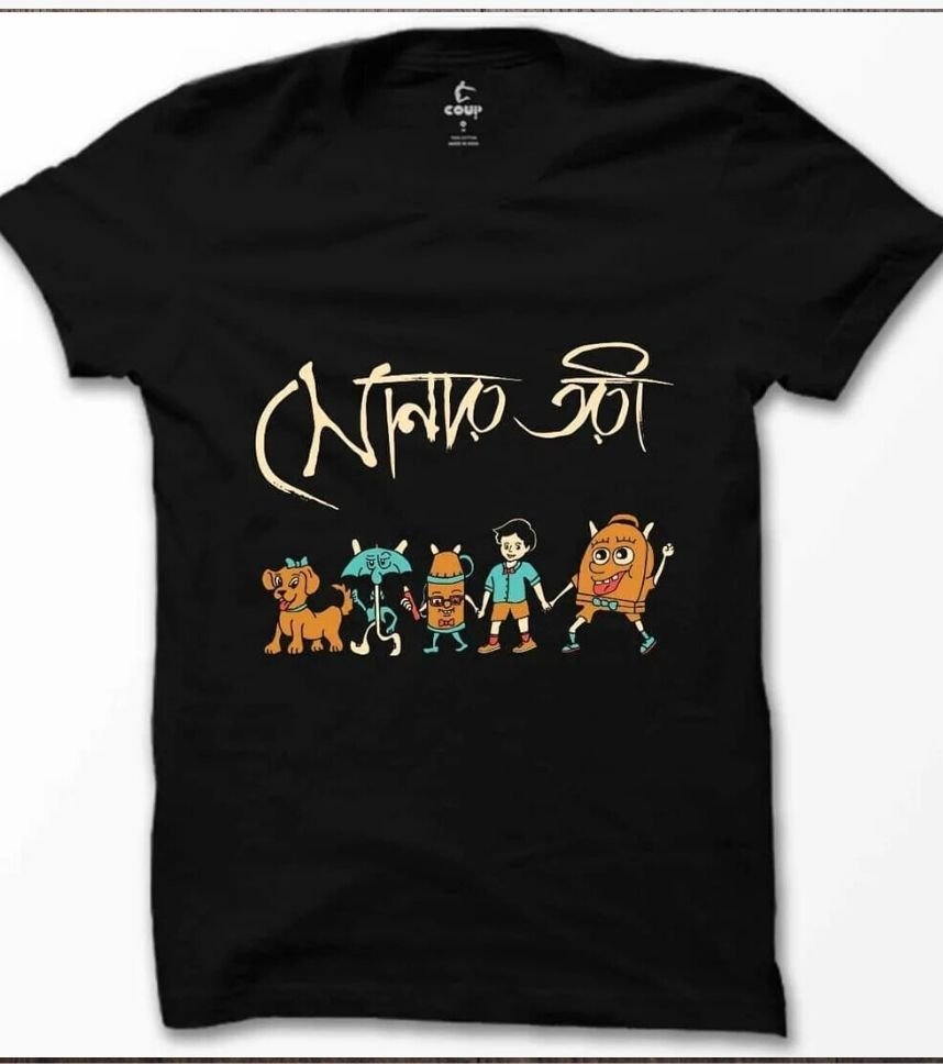 COUP Black Sonar Tori bengali t-shirts