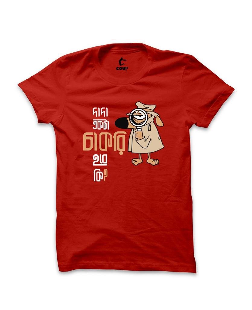 Chakri Bengali Red Tshirt