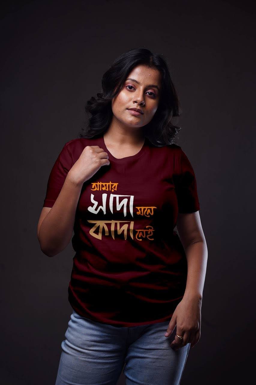 Sada Mone Kada Nei Mahogany Maroon