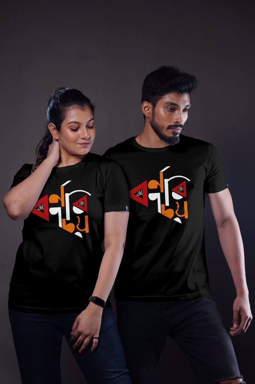 COUP Bengali Borno Porichoy Black