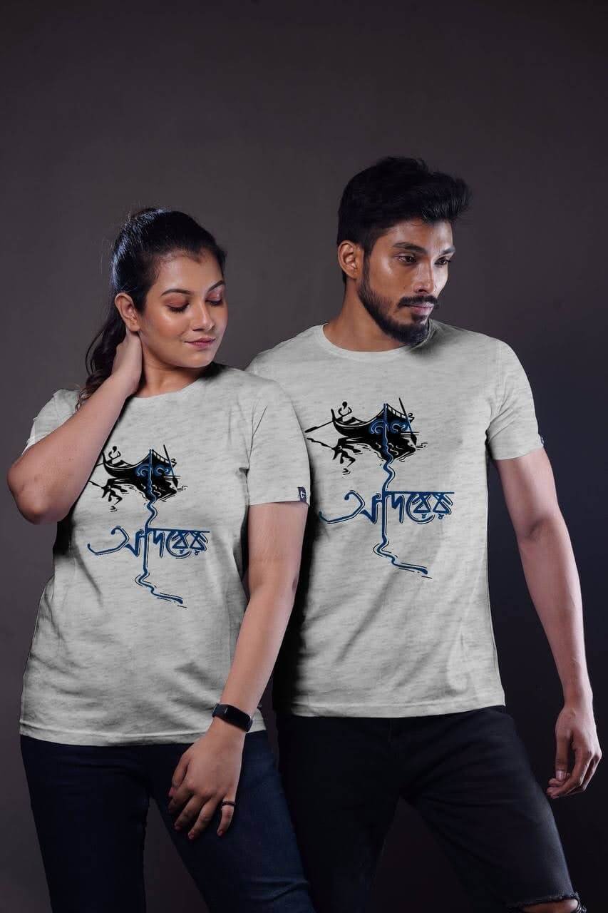 COUP Bengali Adorer Nouko White Melange