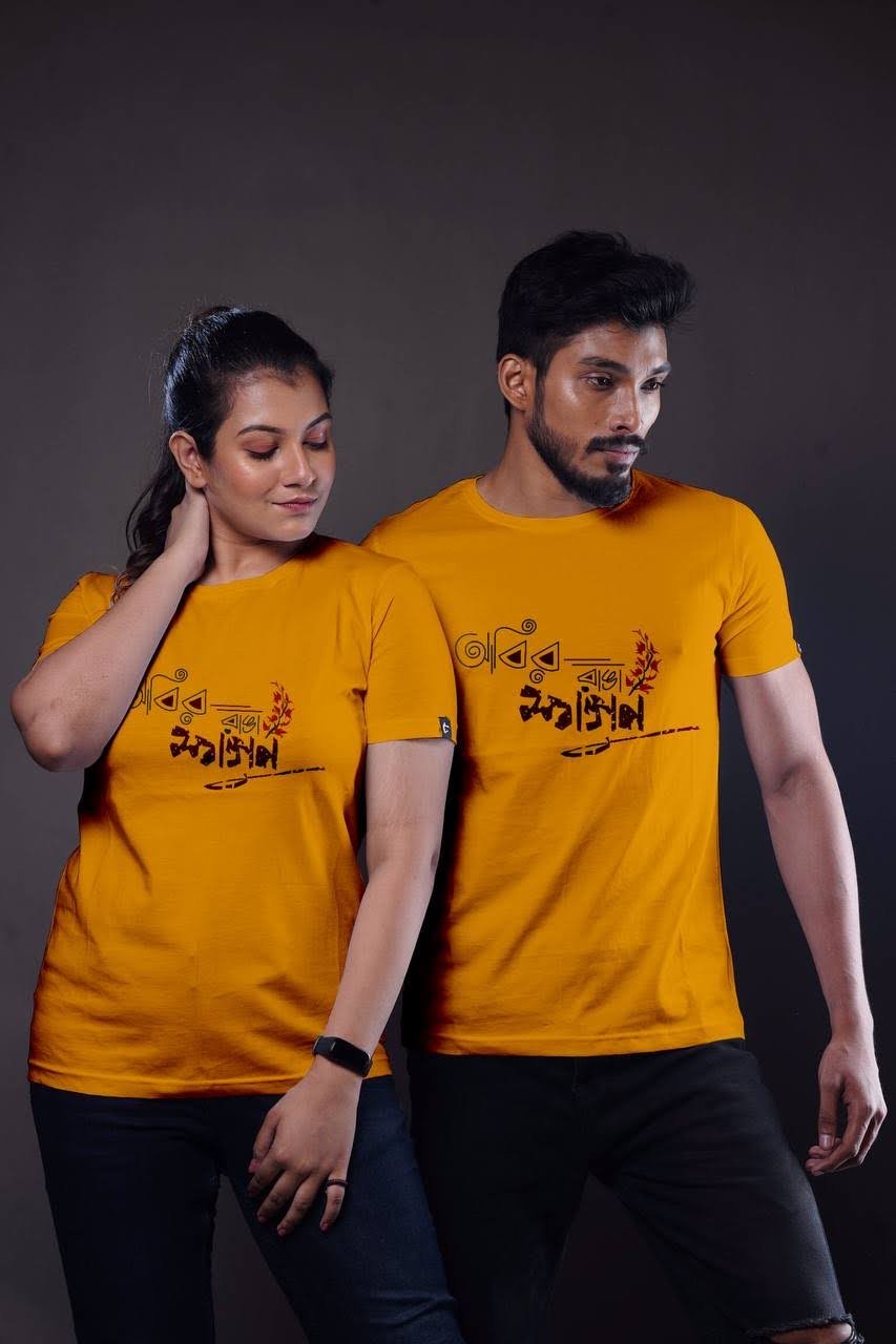 Abir Ranga Fagun Yellow COUP Bengali Tshirt