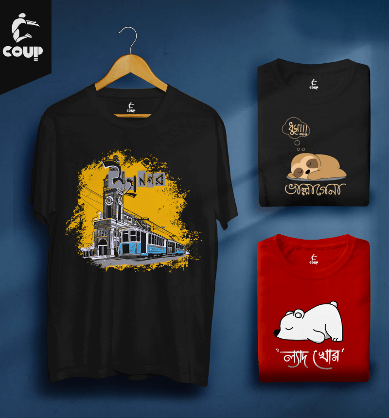 mahanagor_lyadh_dhuss