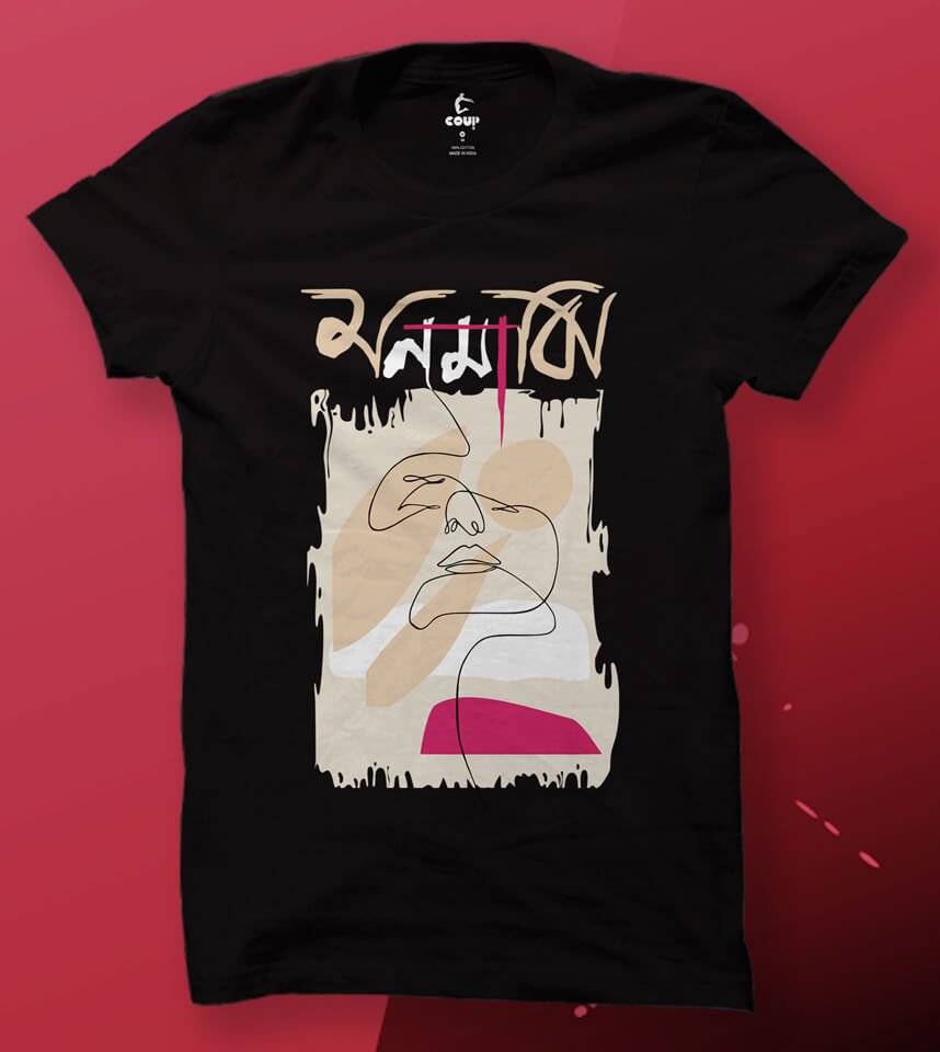 COUP Black Monmajhi bengali t-shirts
