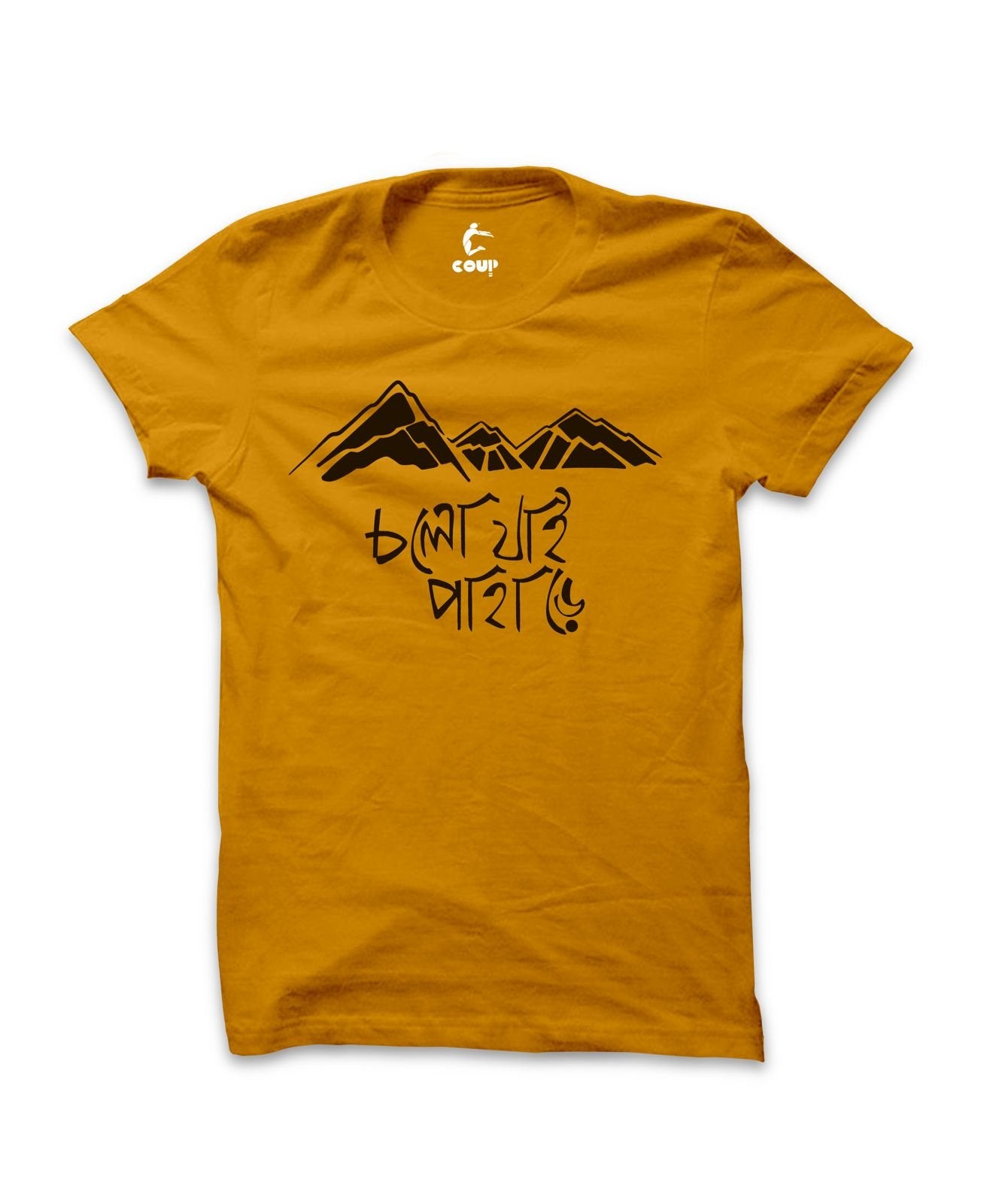 Cholo Jai Pahare Mustard Yellow COUP Bengali Tshirt
