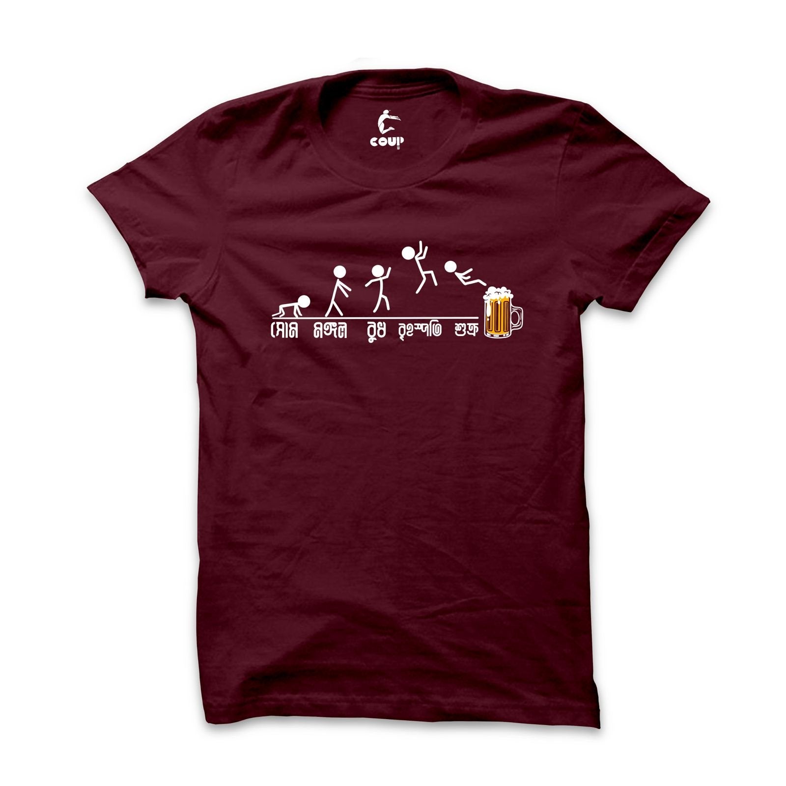 Sunday funday Maroon COUP Tshirt