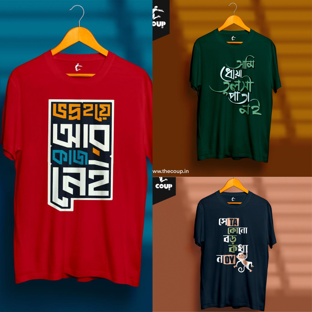 Bhdro_tulsipata_boroktha