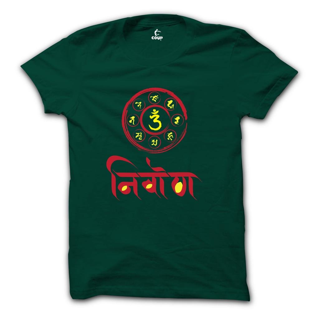 Nirvan bottle green COUP Sanskrit tshirt