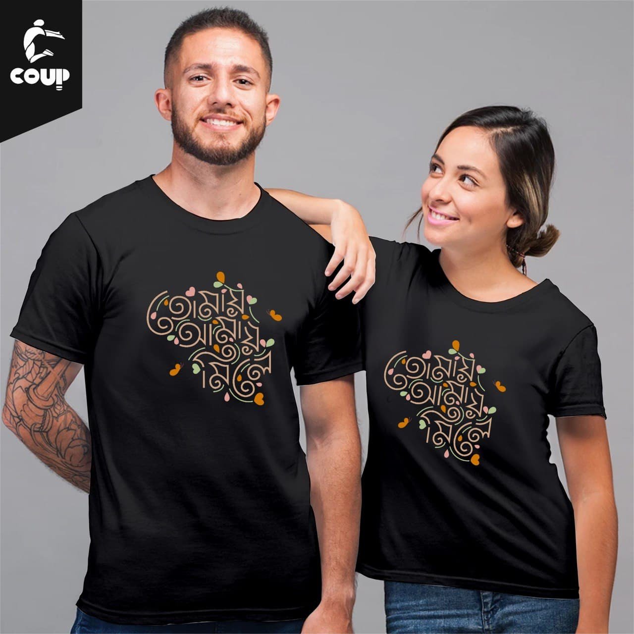 Tomay Amay Mile bengali Couple tshirts Black