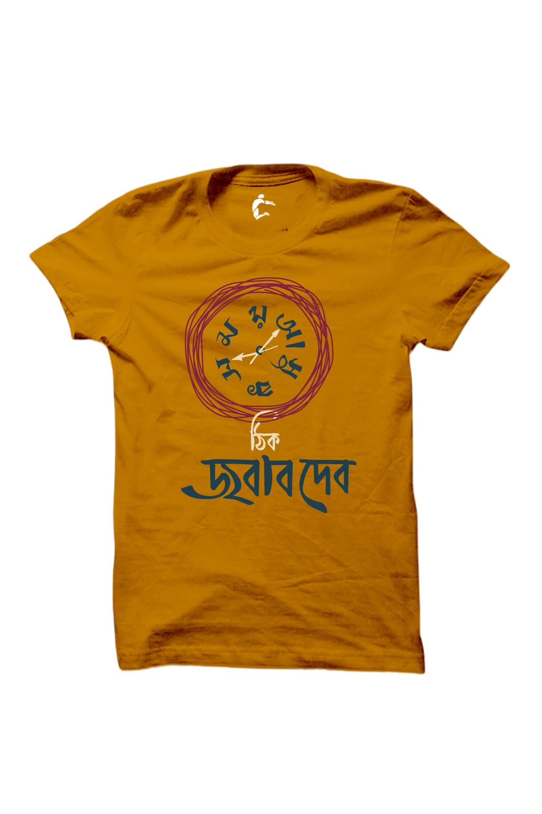 Somoy Asuk Coup Bengali Tshirt