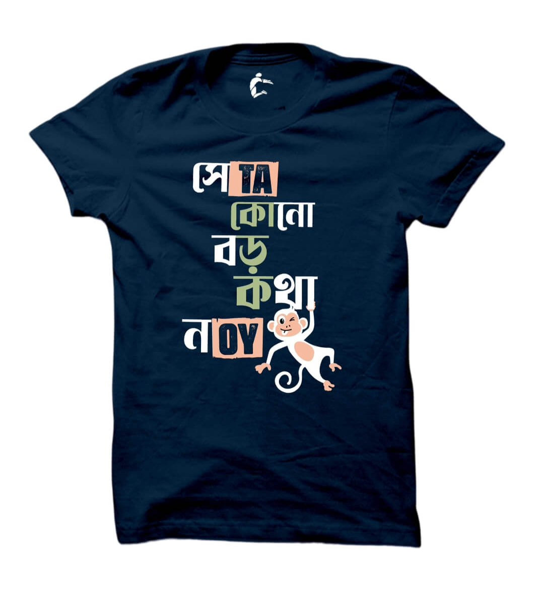 seta boro kotha noi Navy Blue