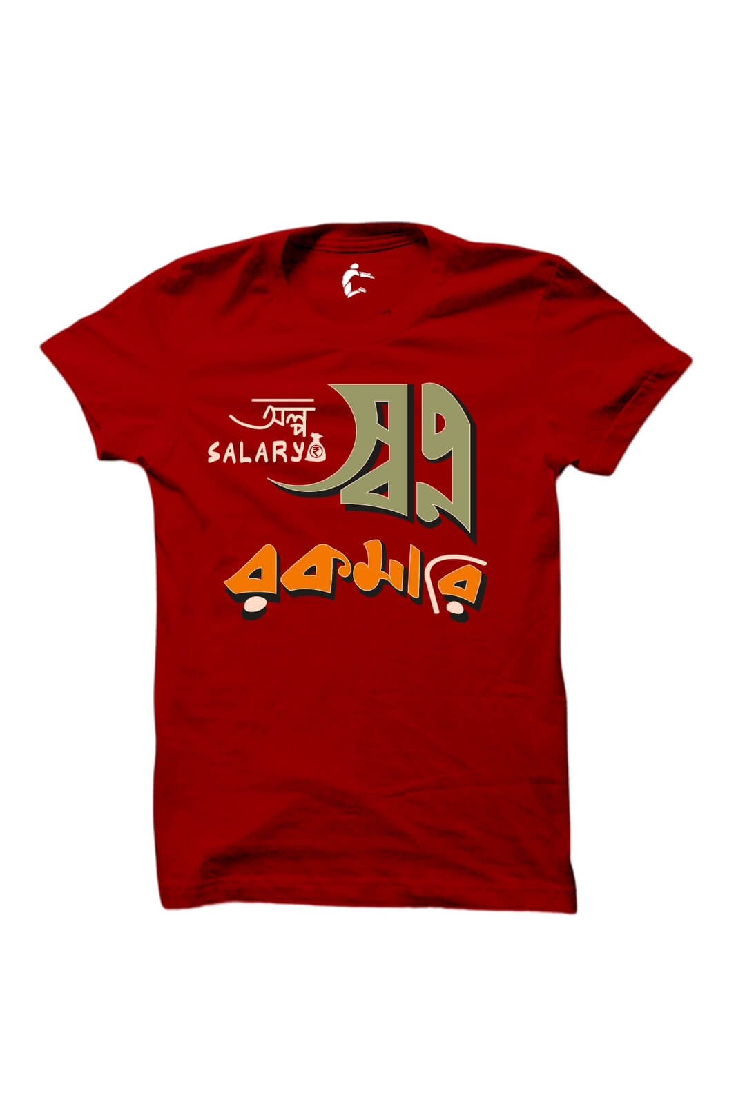 Olpo Salary Red Bengali t-shirts