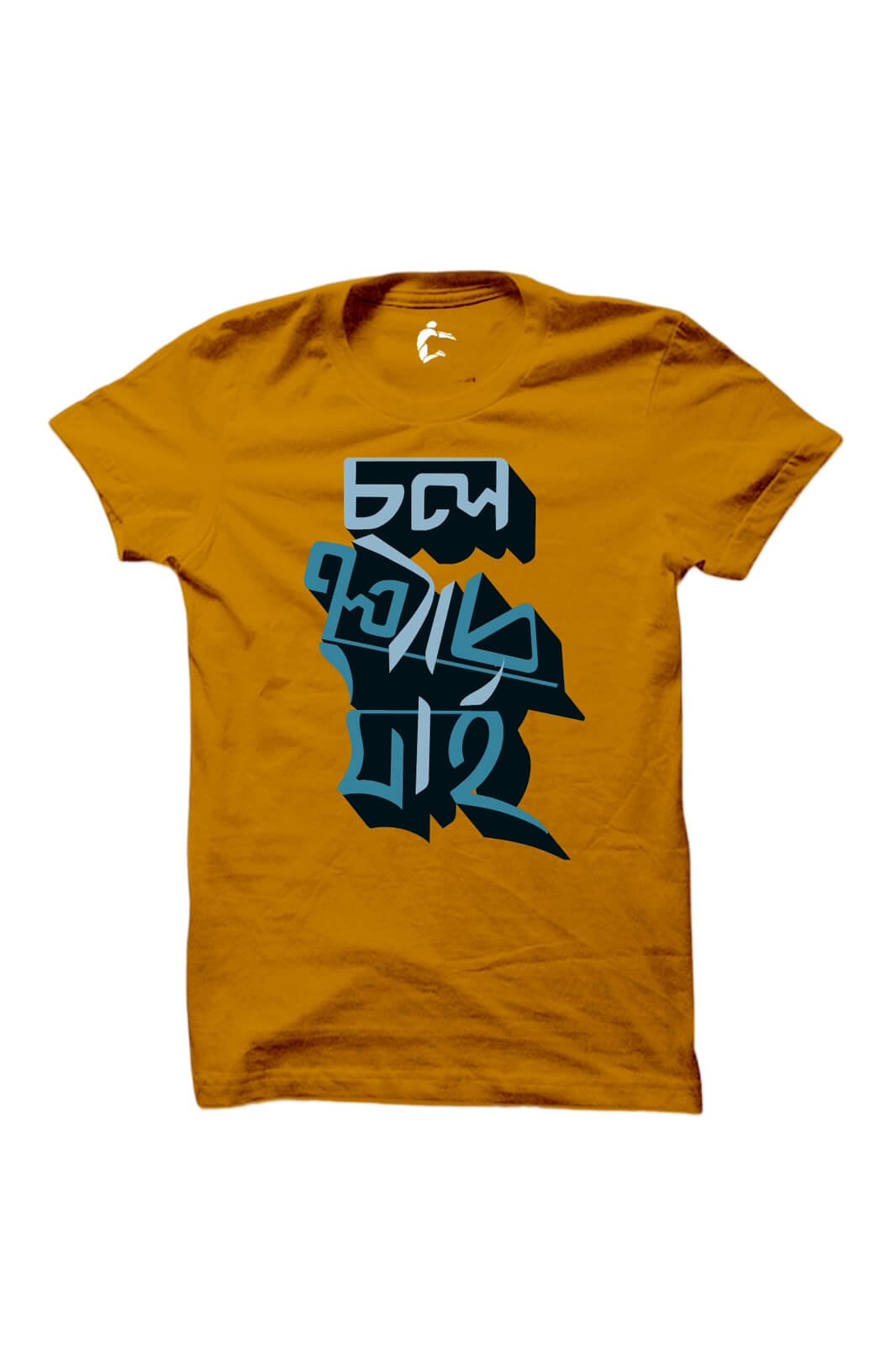 Bengali t-shirts Cholo Palte Jai Summer Yellow