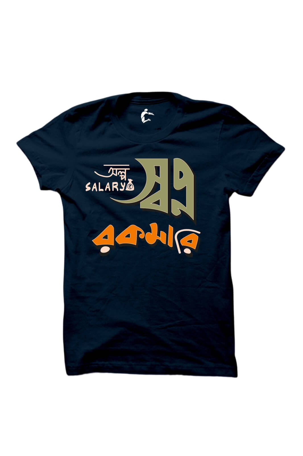 Olpo Salary Navy Bengali t-shirts