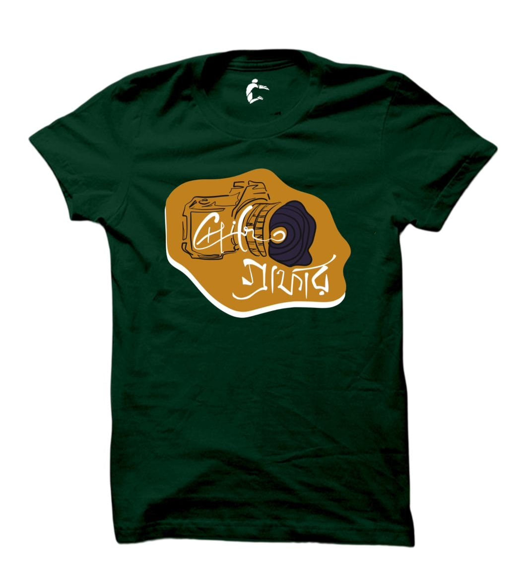 Green t-shirt with a graphic design on a white background