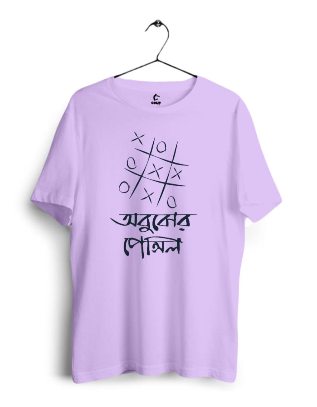 Abujher pencil liliac coup bengali tshirt