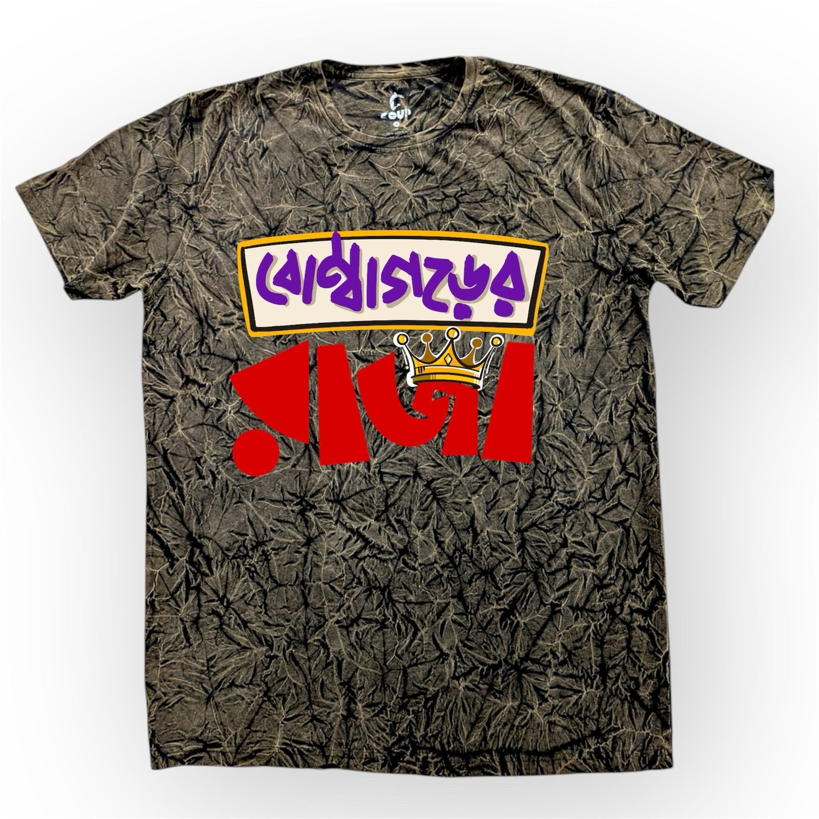 Bomba garer raja wash black