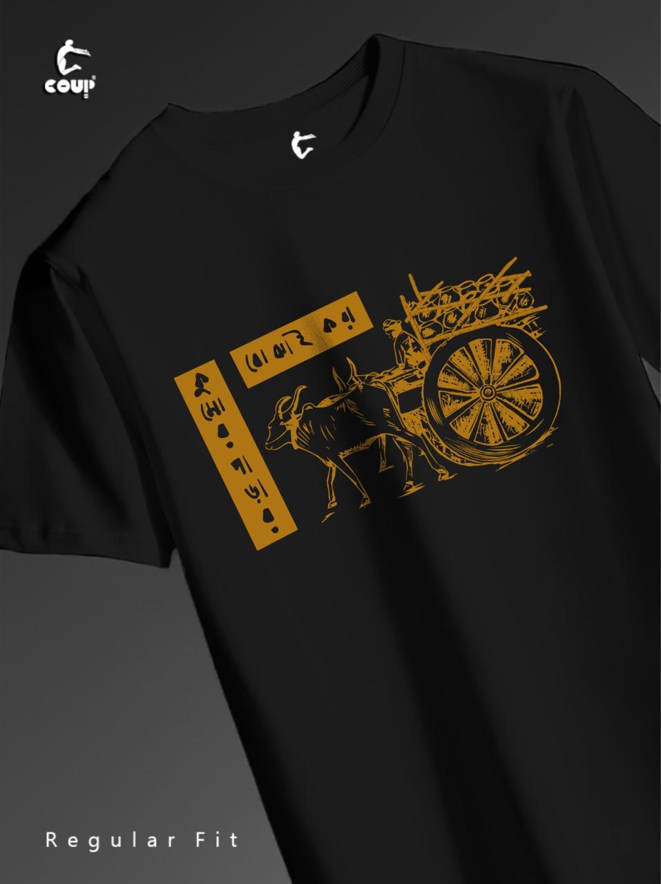 COUP Regular Fit Kumor Para Black