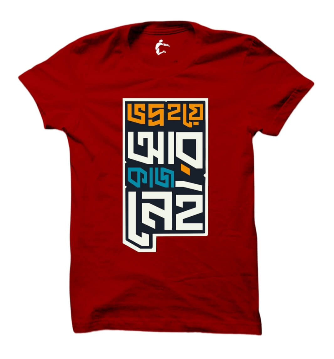 bhadro hoye kaaj nei bengali tshirt