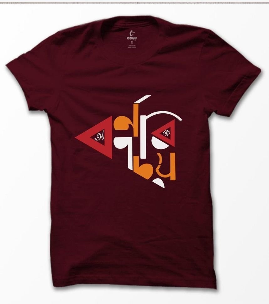 COUP Bengali Borno Porichoy Maroon