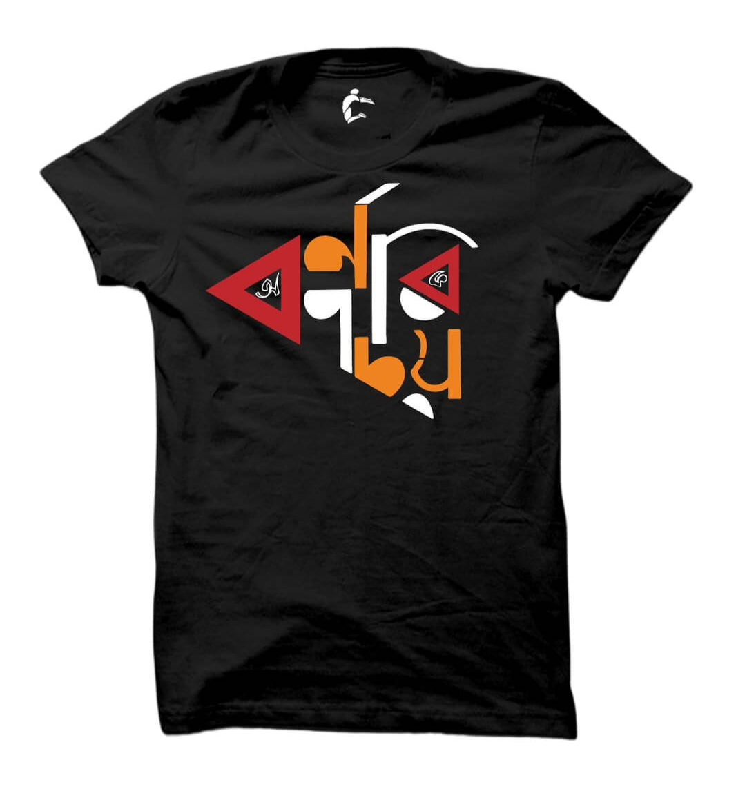 bornoporichoi bengali tshirt