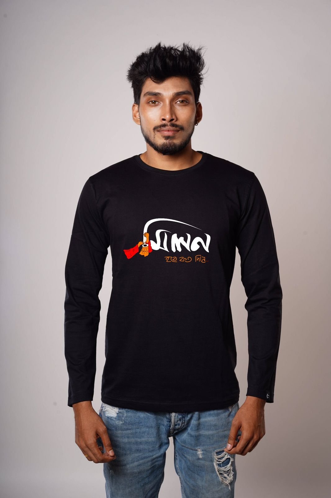 Milan hobe koto dine Full Sleeve