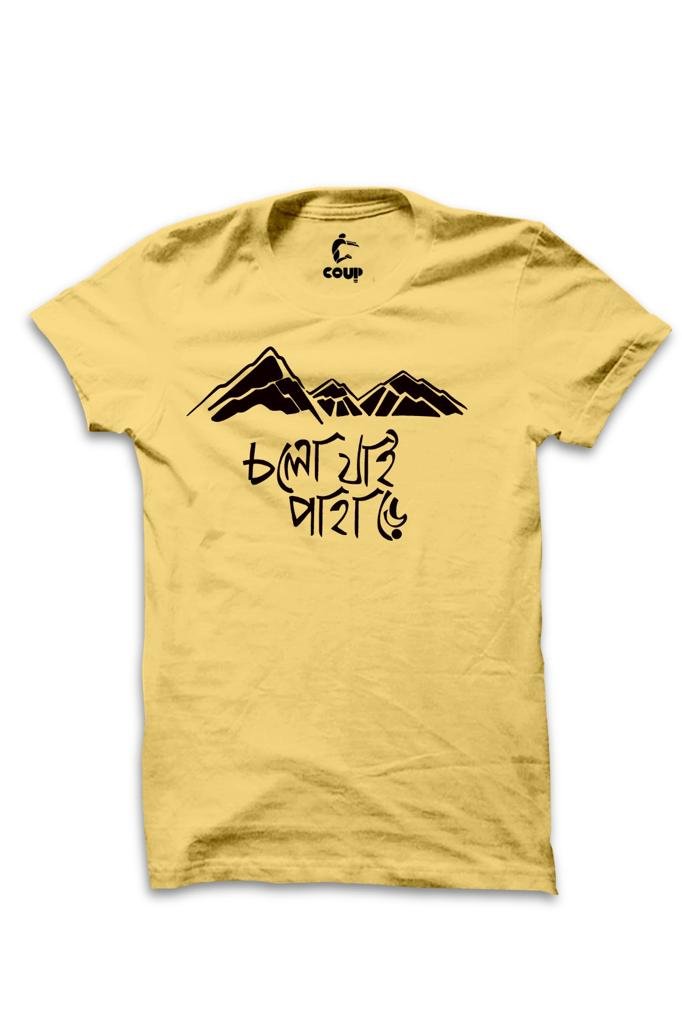 Cholo Jai Pahare Lemon Yellow Coup Travel tshirt (Copy)