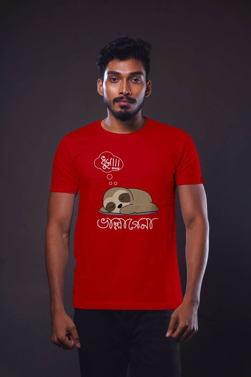 Dhuus Bhal lage na Red