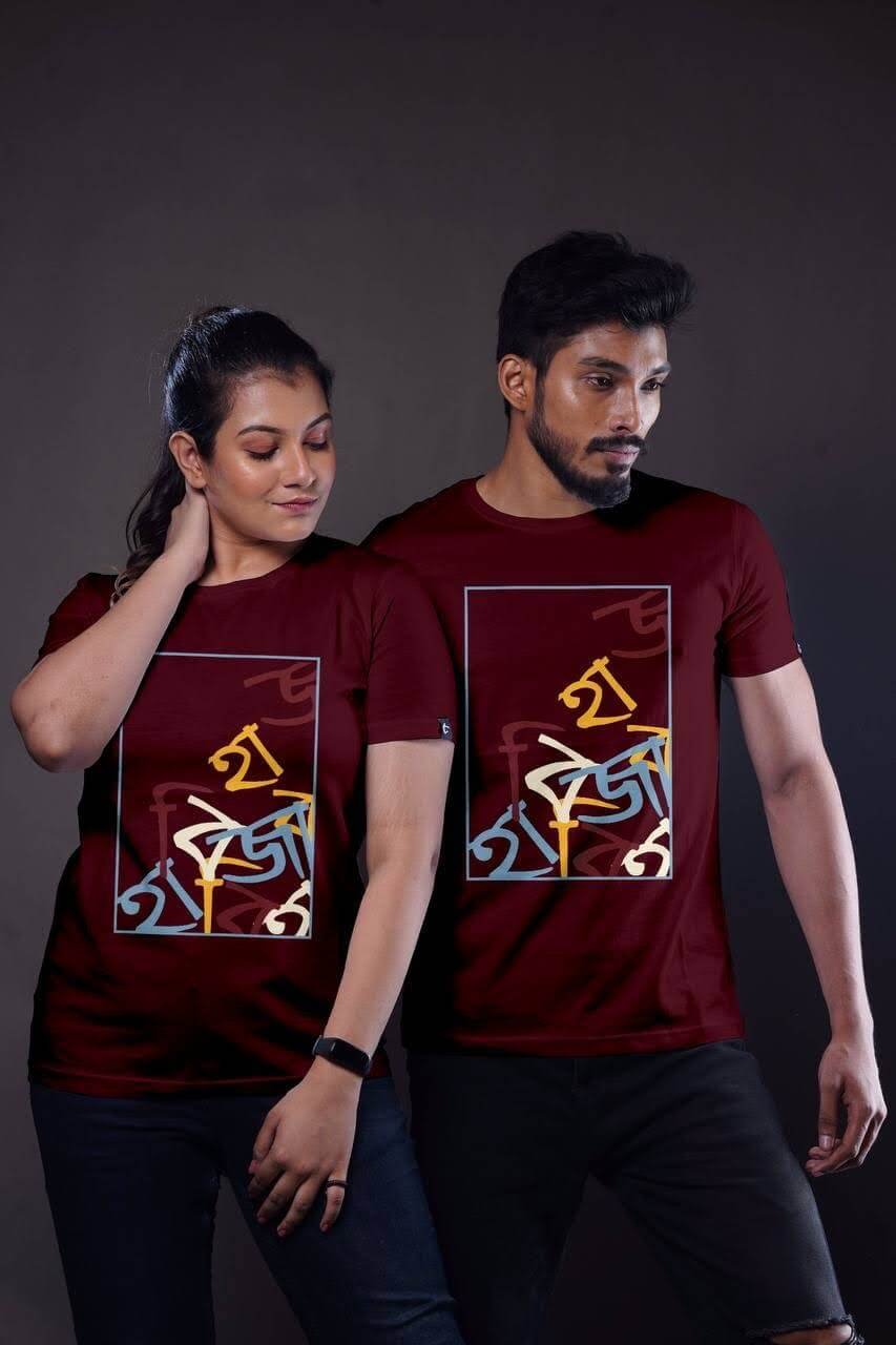 Habji Gabji Maroon Bengali Tshirt
