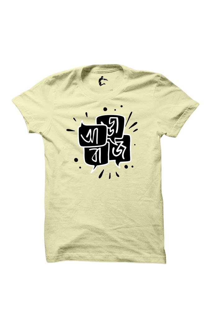 Addabaj Cream Bengali Tshirts (Copy)