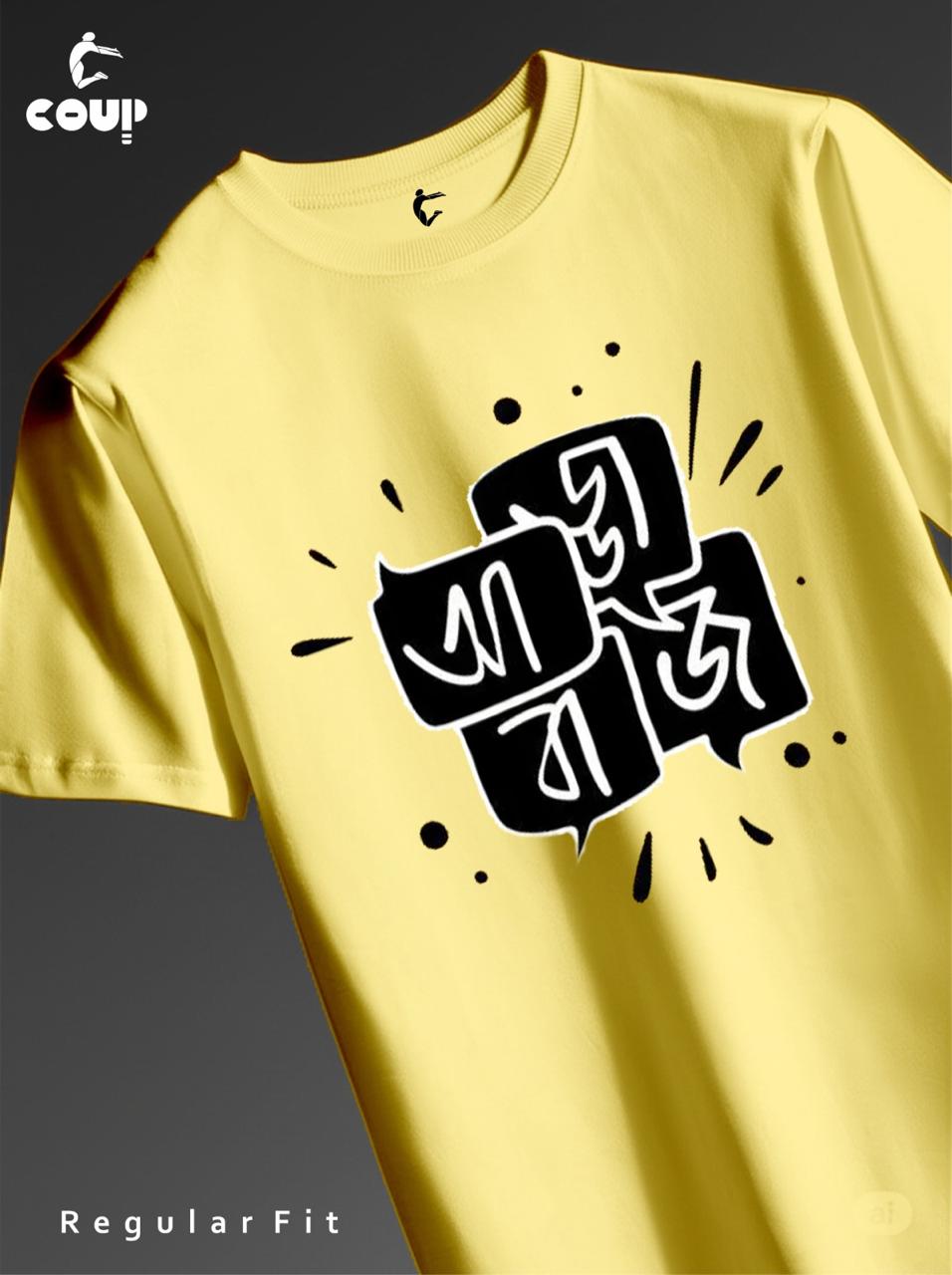 addabuzz bengali tshirt design 
