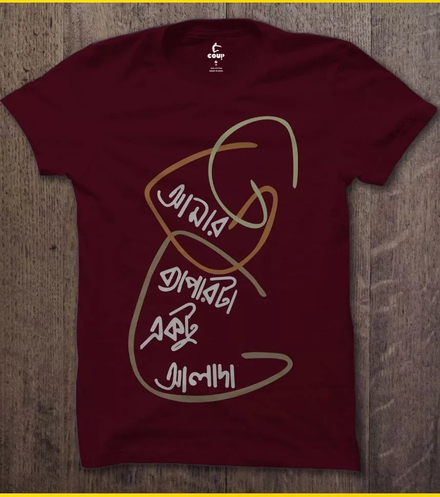 COUP Maroon Alada