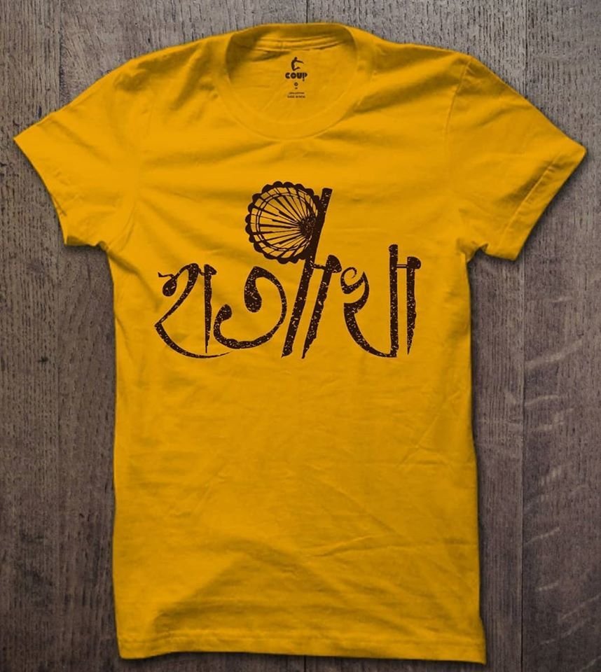 COUP Regular Fit Hathpakha Yellow