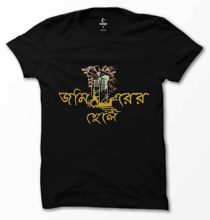 COUP Regular Fit Black Jomidar T- Shirt
