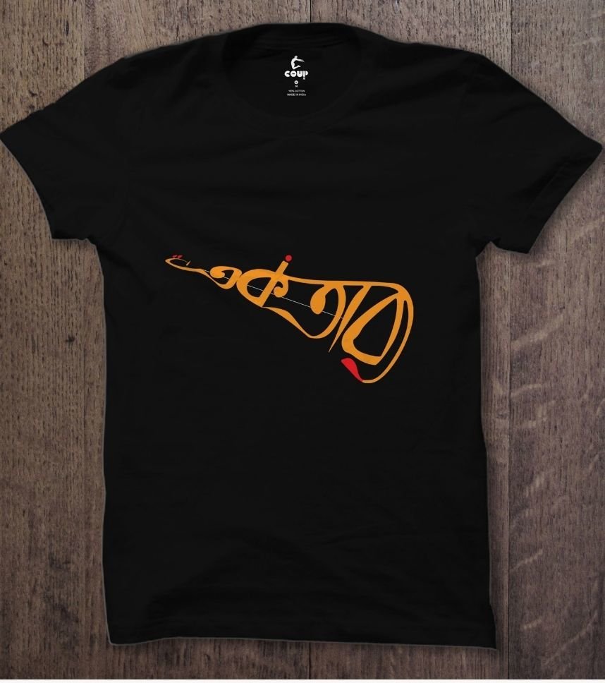 Ektara Tshirt Black