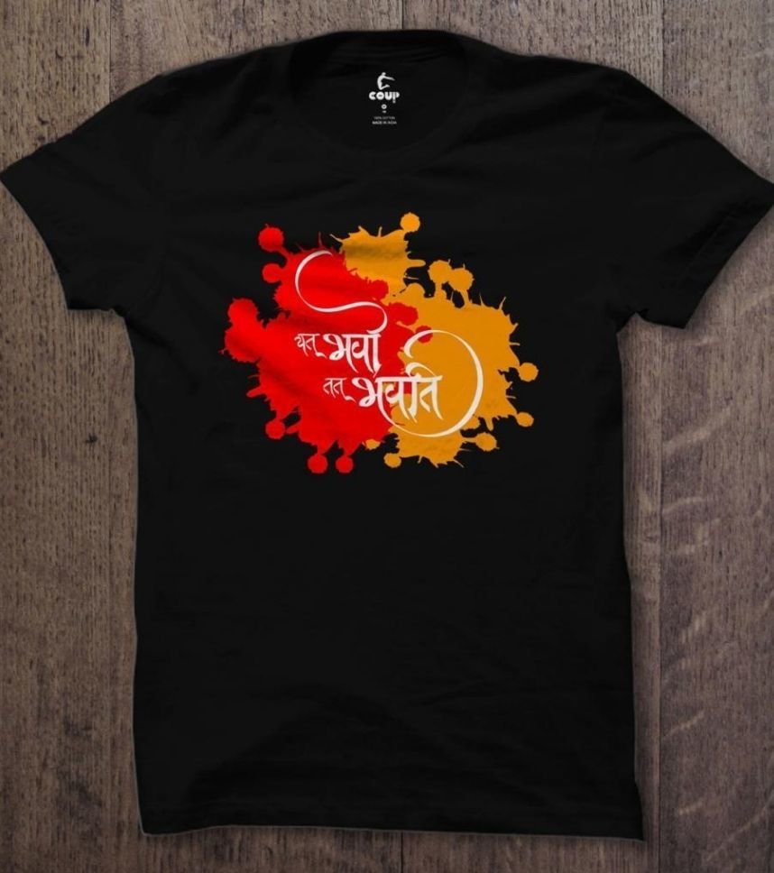 Taat Vabo tshirt