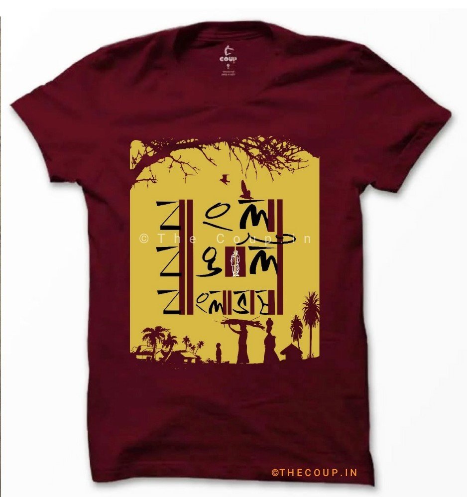 COUP Regular Fit Bangla