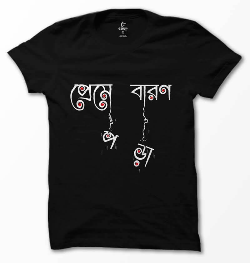 COUP Regular Fit Preme Pora Baron T- Shirt