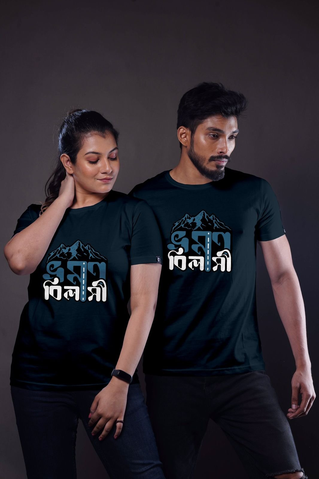 Bhromon Bilashi Travel Navy Blue COUP Tshirt